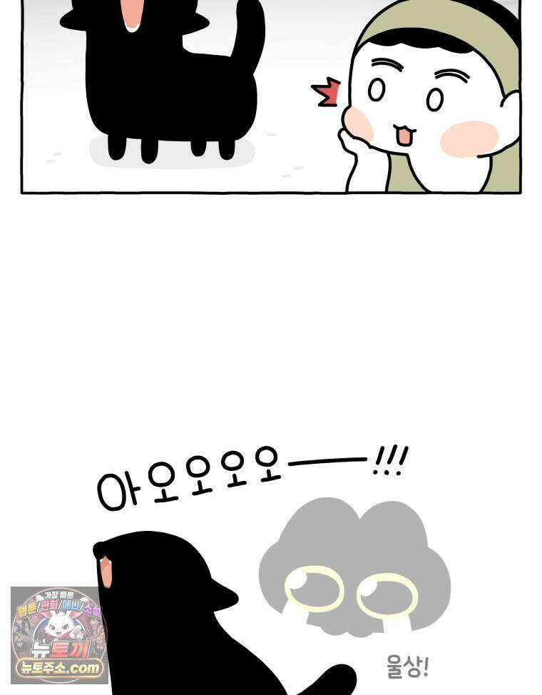 먼지 덩어리 짱덕 42． 엄마가 없어 5