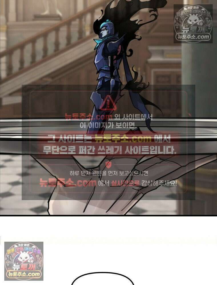 S급 집사 33화 4