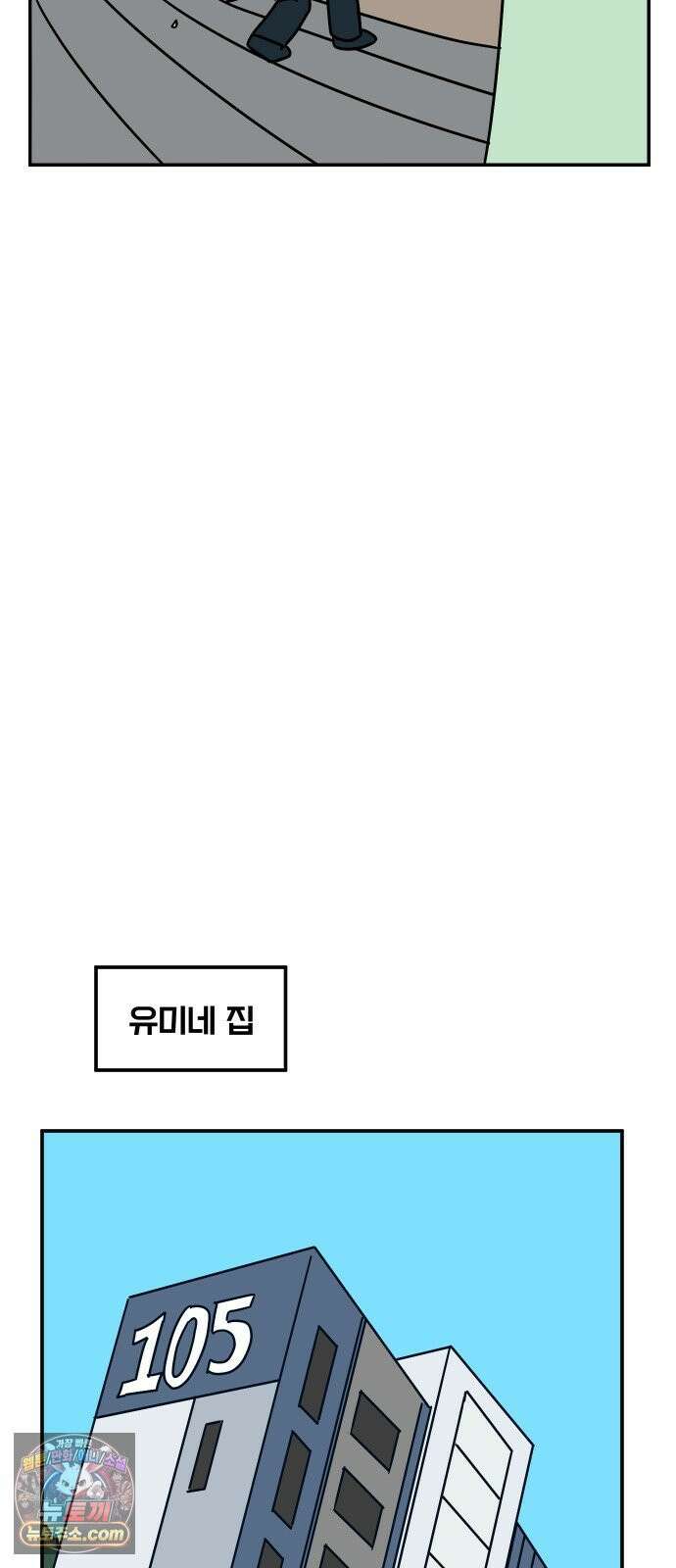 송이연 50살, 이혼 한 달 차 2부35화 20