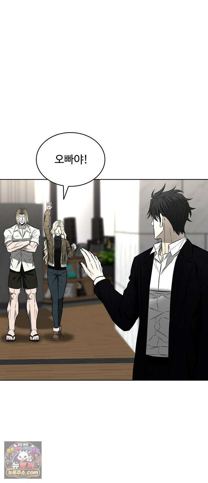 전직용병의 검사생활 49화 8