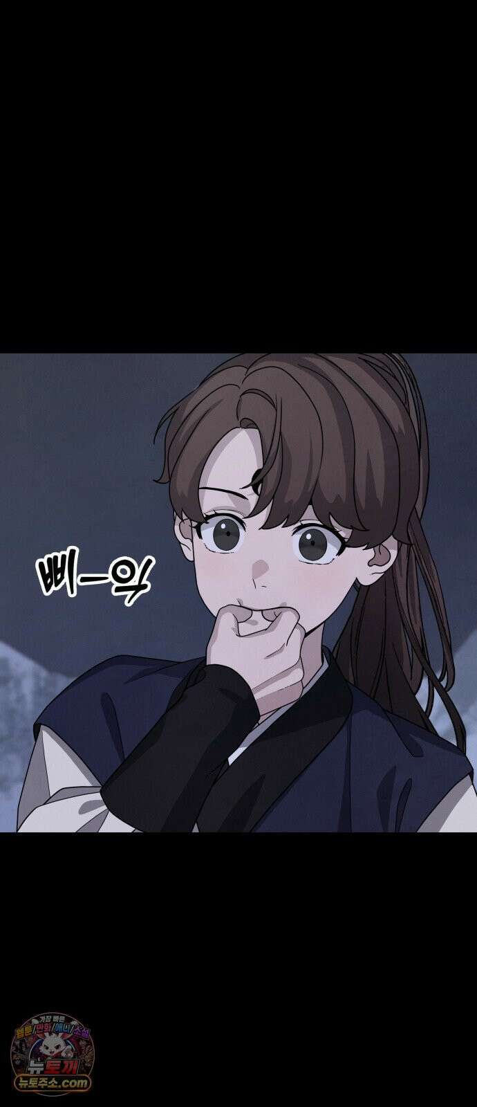 염매 46화 - 길달의 기억<8> 3