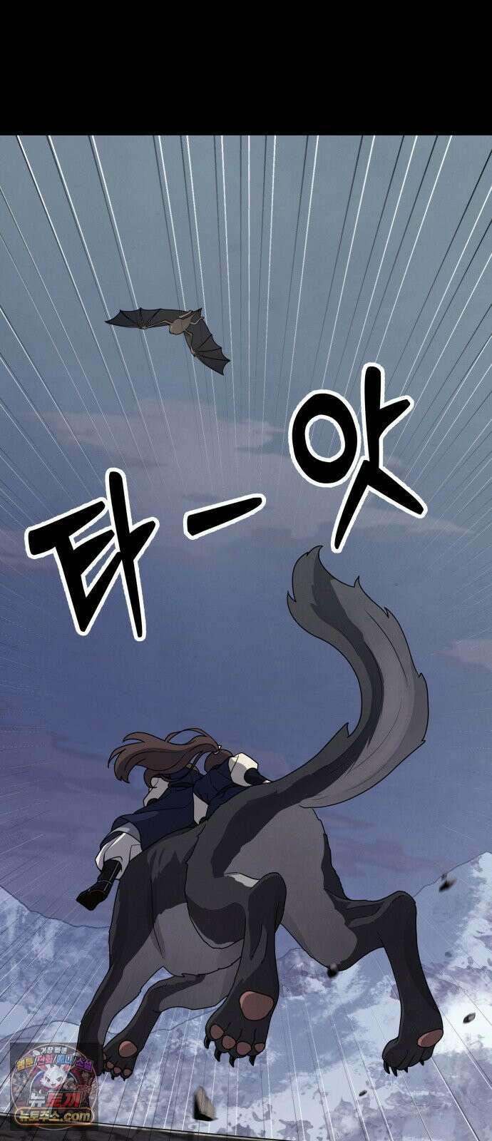 염매 46화 - 길달의 기억<8> 6
