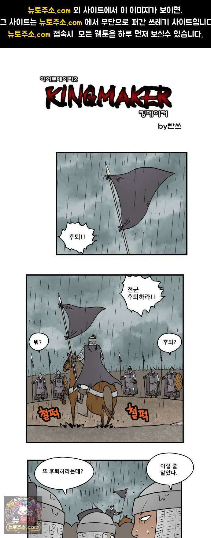 히어로메이커 기회 1