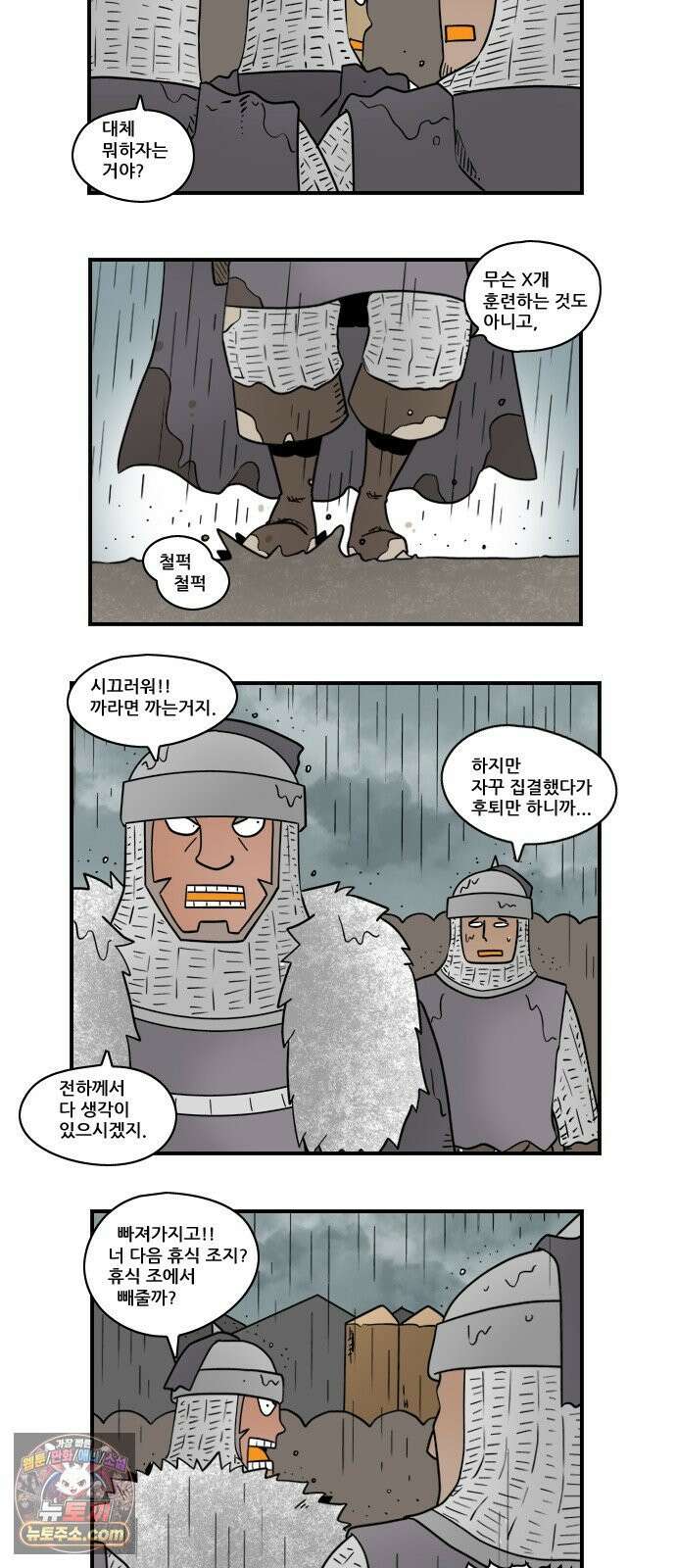 히어로메이커 기회 2