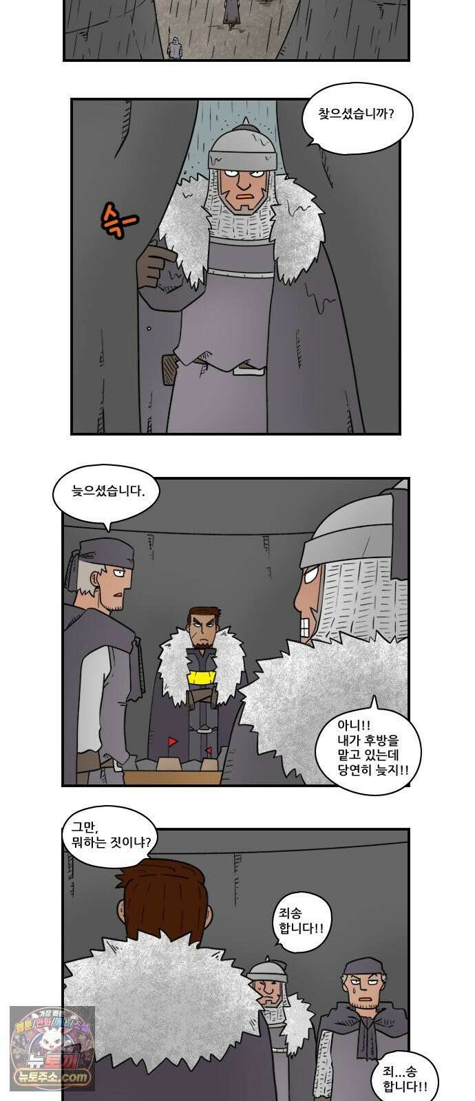 히어로메이커 기회 4