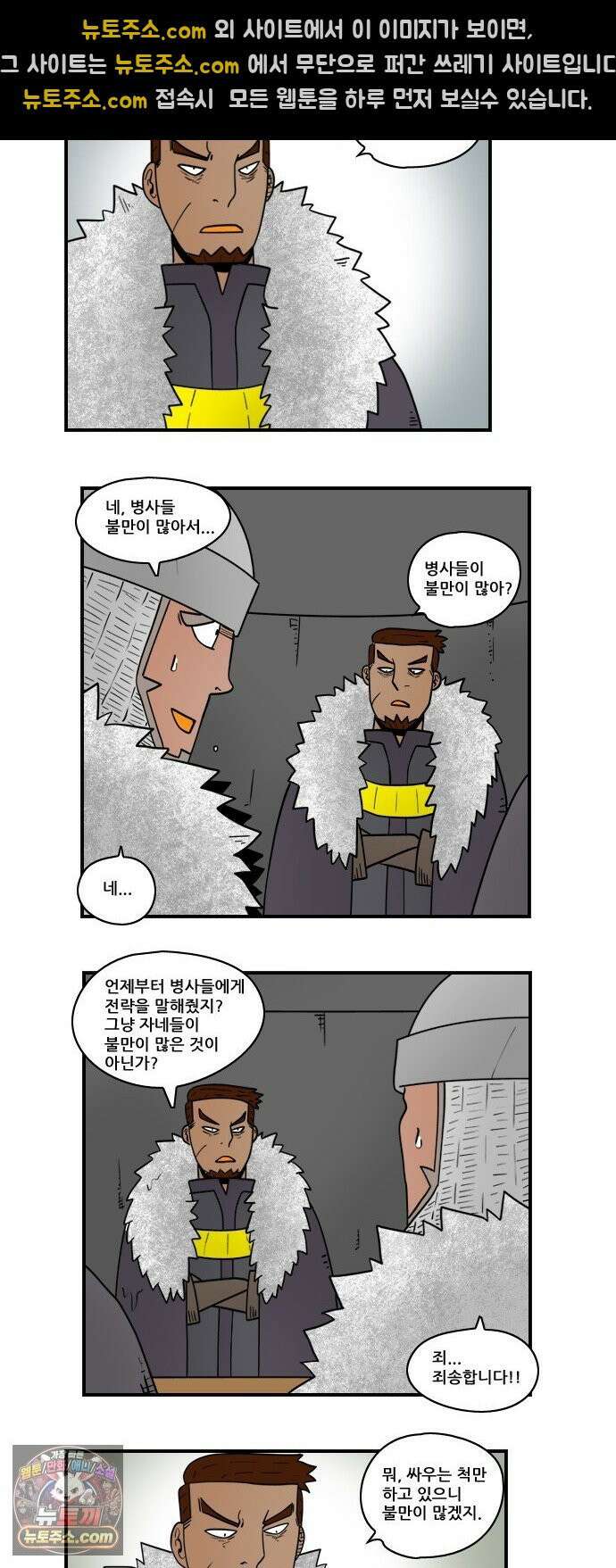 히어로메이커 기회 6