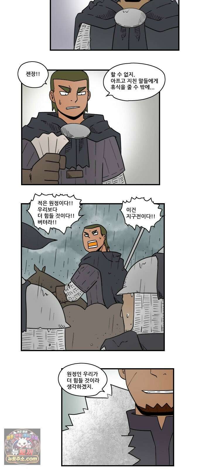 히어로메이커 기회 9