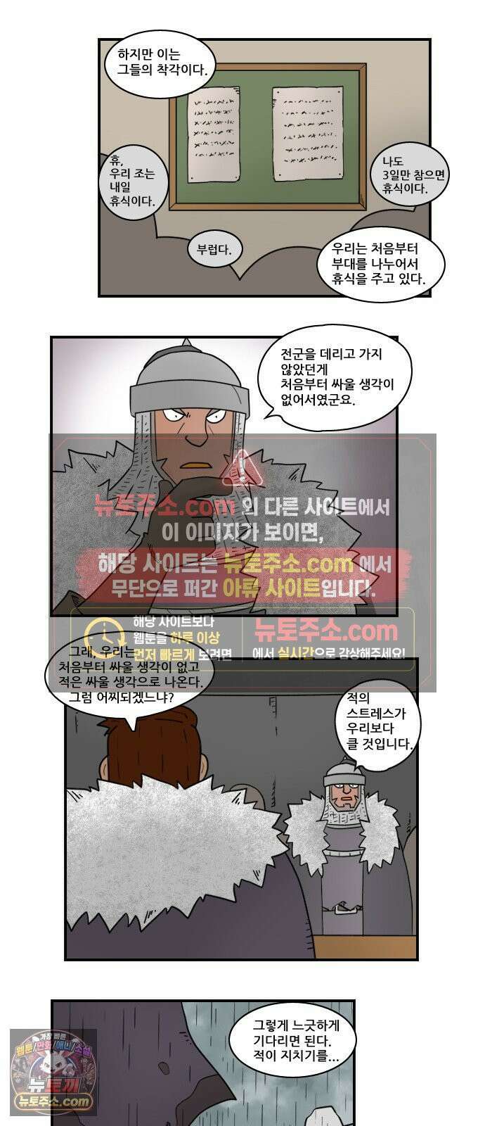 히어로메이커 기회 10