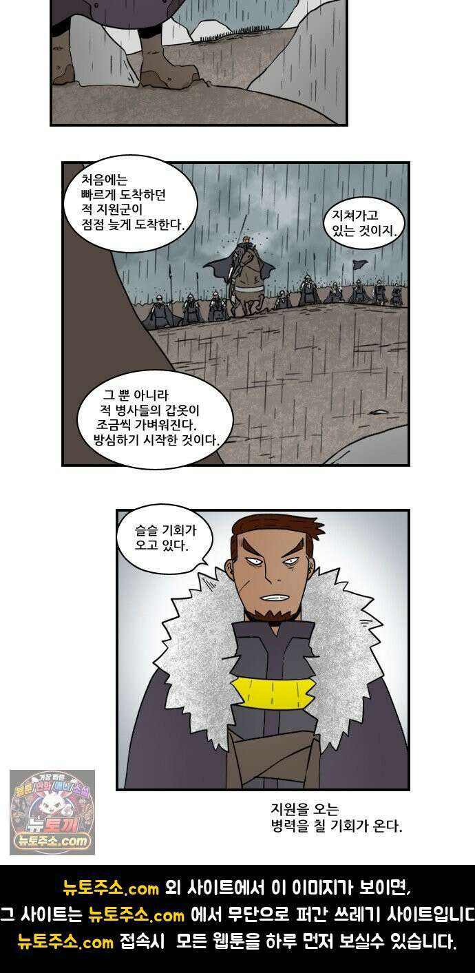 히어로메이커 기회 11