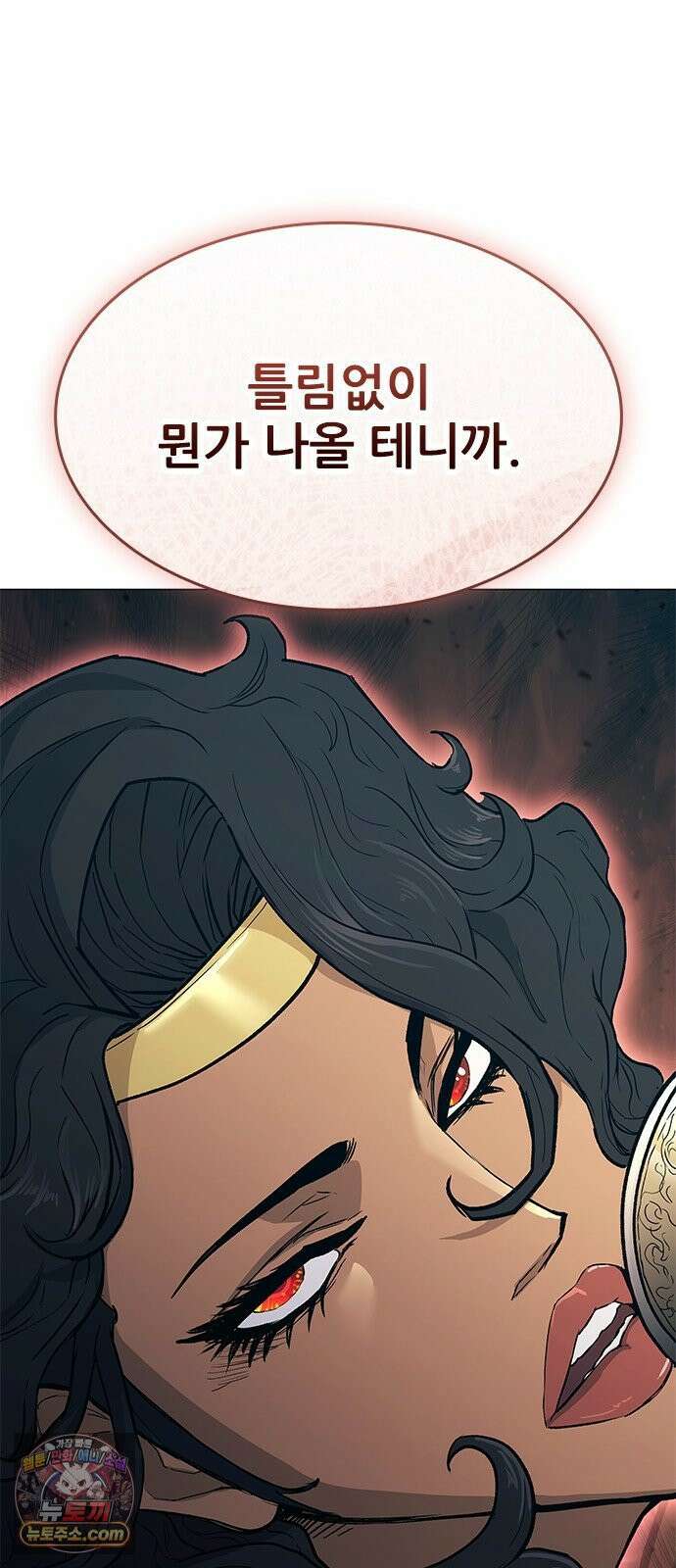 무사만리행 시즌2 87화 2