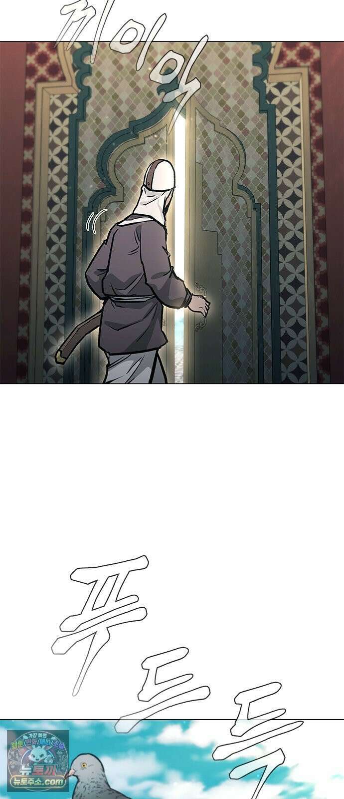 무사만리행 시즌2 87화 15