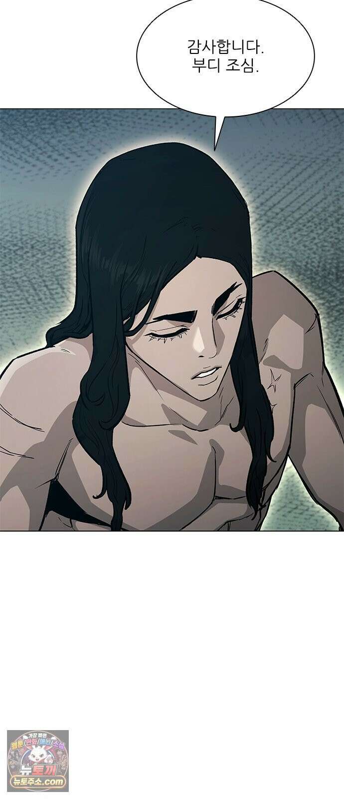 무사만리행 시즌2 87화 28
