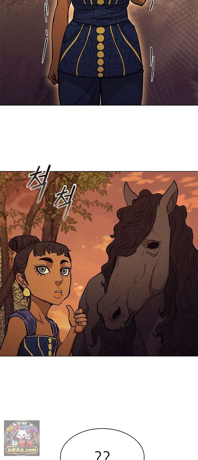 무사만리행 시즌2 87화 50