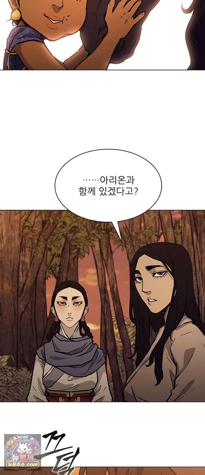 무사만리행 시즌2 87화 52