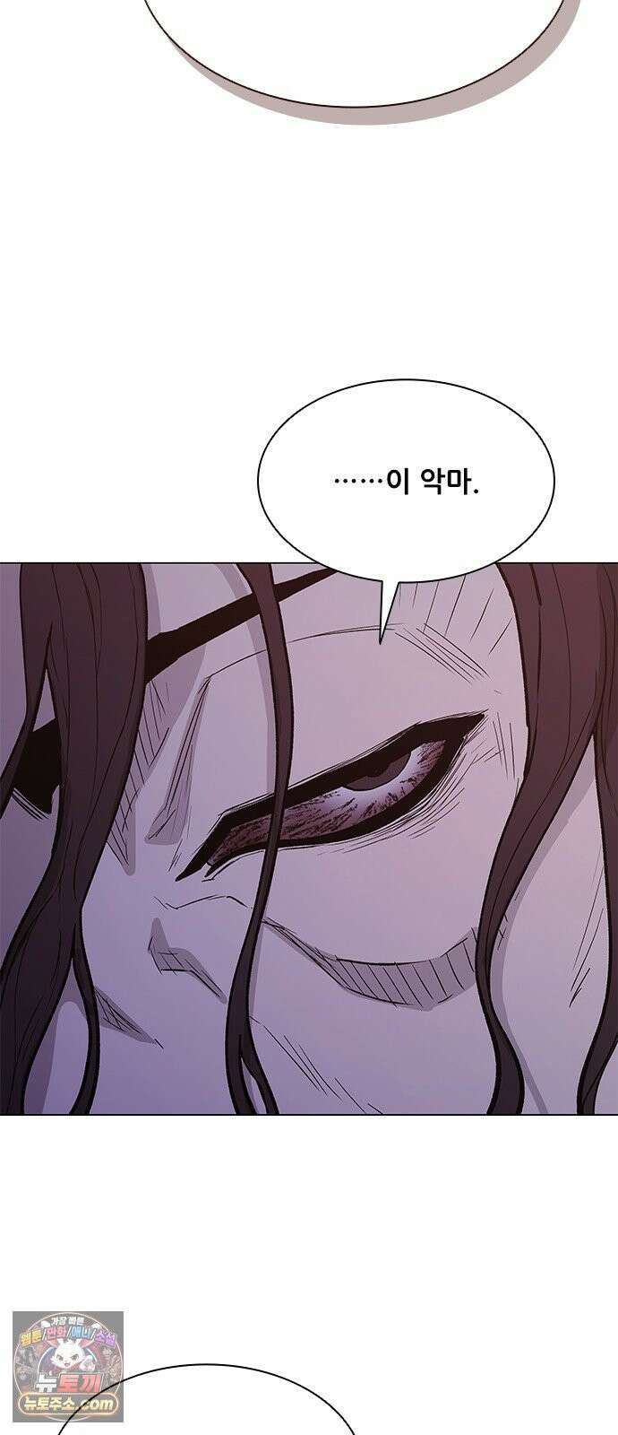 무사만리행 시즌2 87화 79