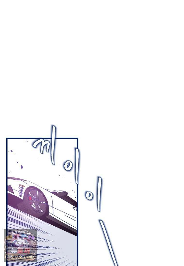 불청객과 춤을 154화 89