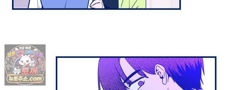 불청객과 춤을 154화 120