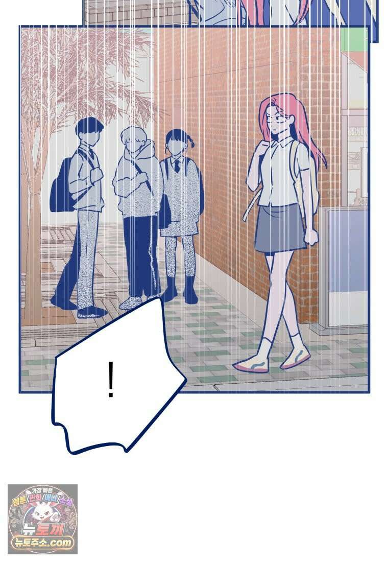불청객과 춤을 159화 2