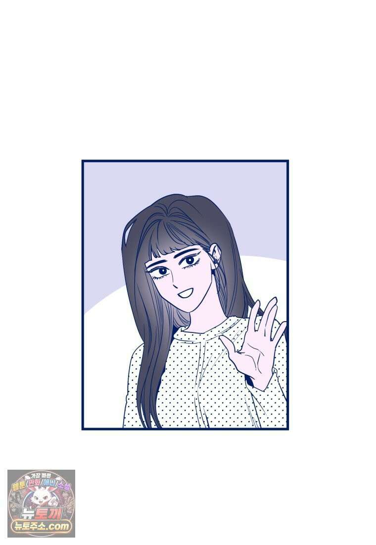 불청객과 춤을 172화 4