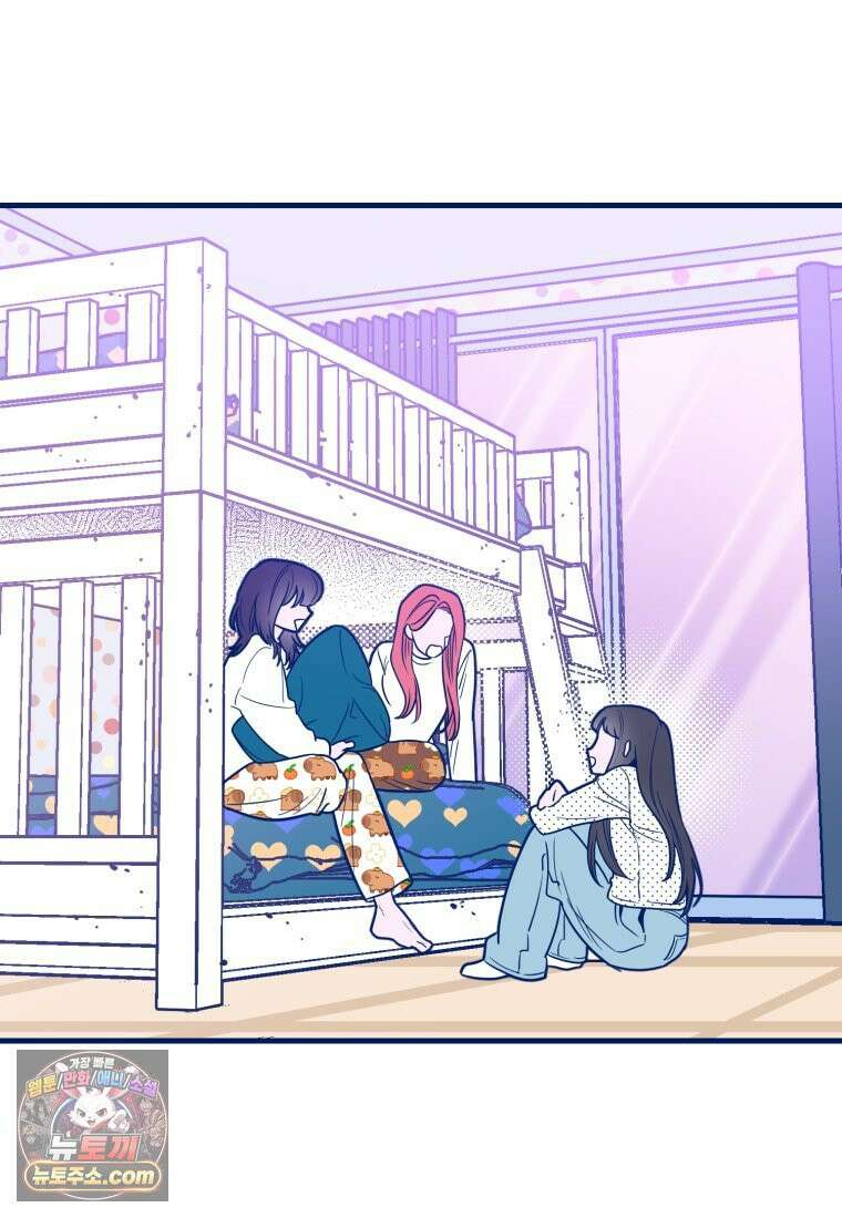 불청객과 춤을 172화 5