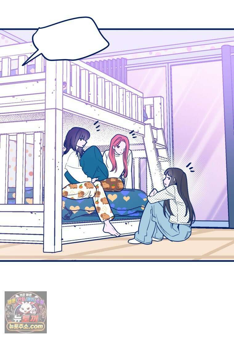 불청객과 춤을 172화 6