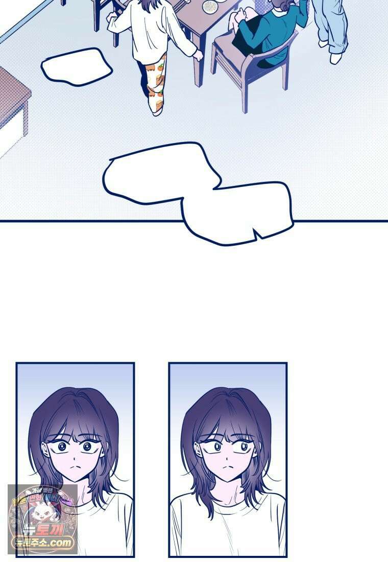 불청객과 춤을 172화 9