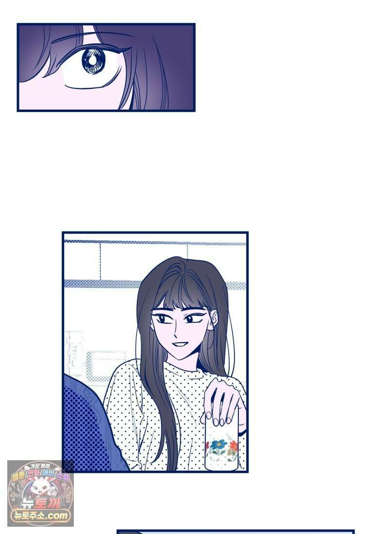 불청객과 춤을 172화 11