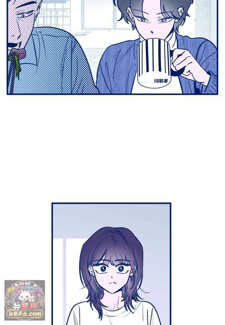불청객과 춤을 172화 14