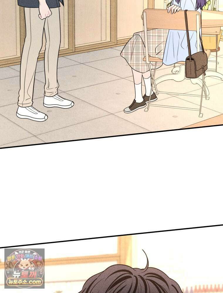 귀짤 로맨스 91화 2