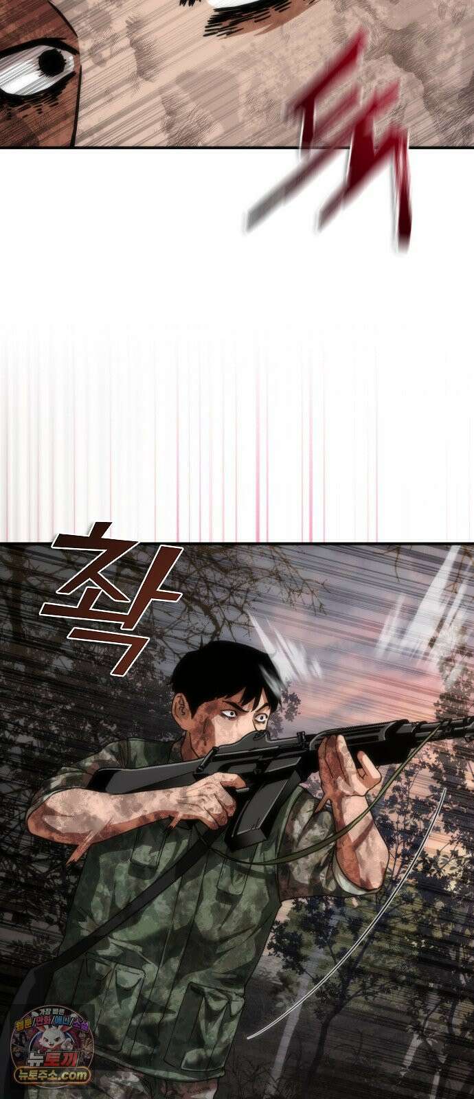 좀비묵시록 82-08 124화 16