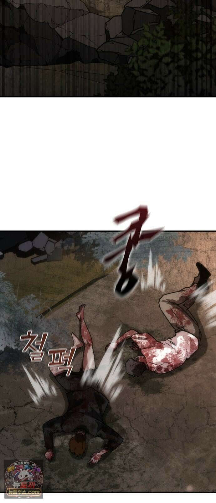 좀비묵시록 82-08 124화 18