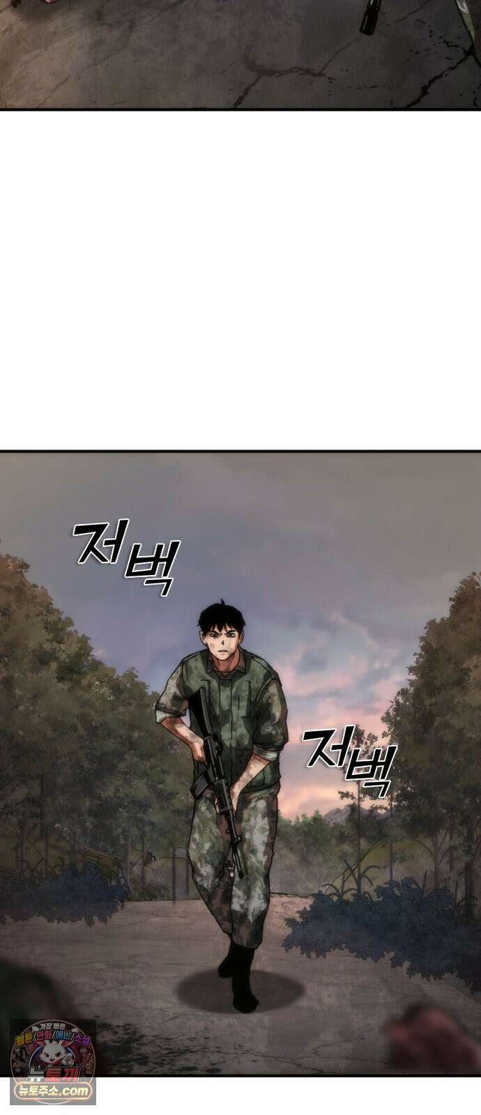 좀비묵시록 82-08 124화 25