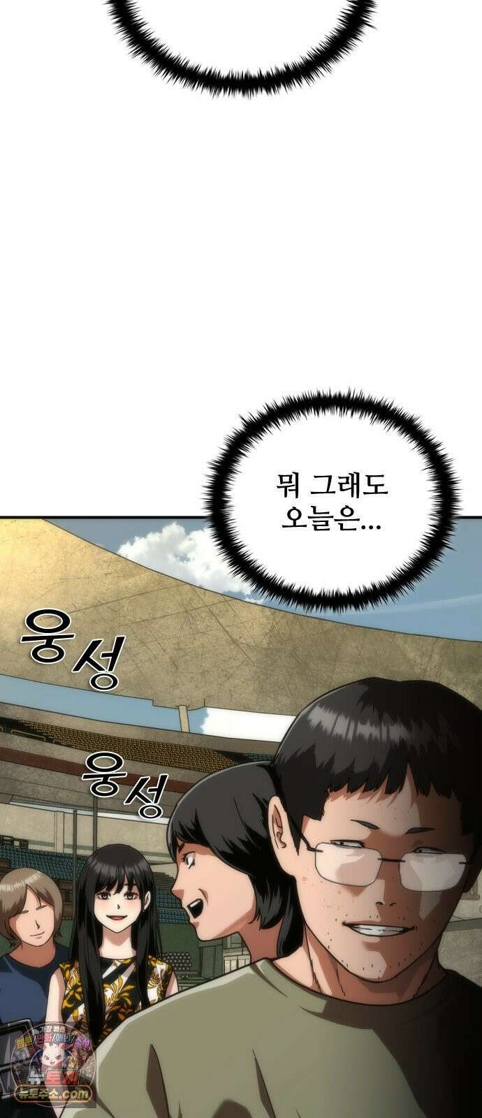 좀비묵시록 82-08 124화 36