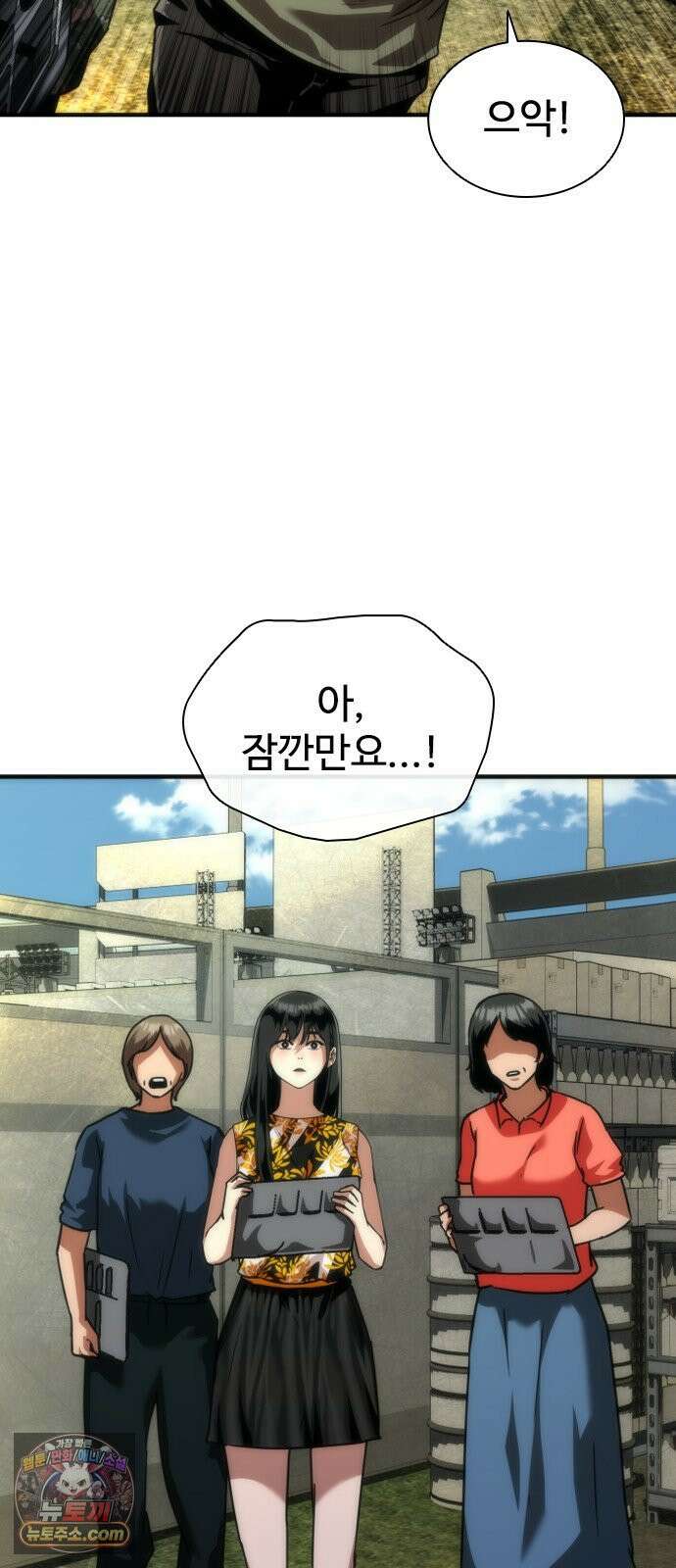 좀비묵시록 82-08 124화 63