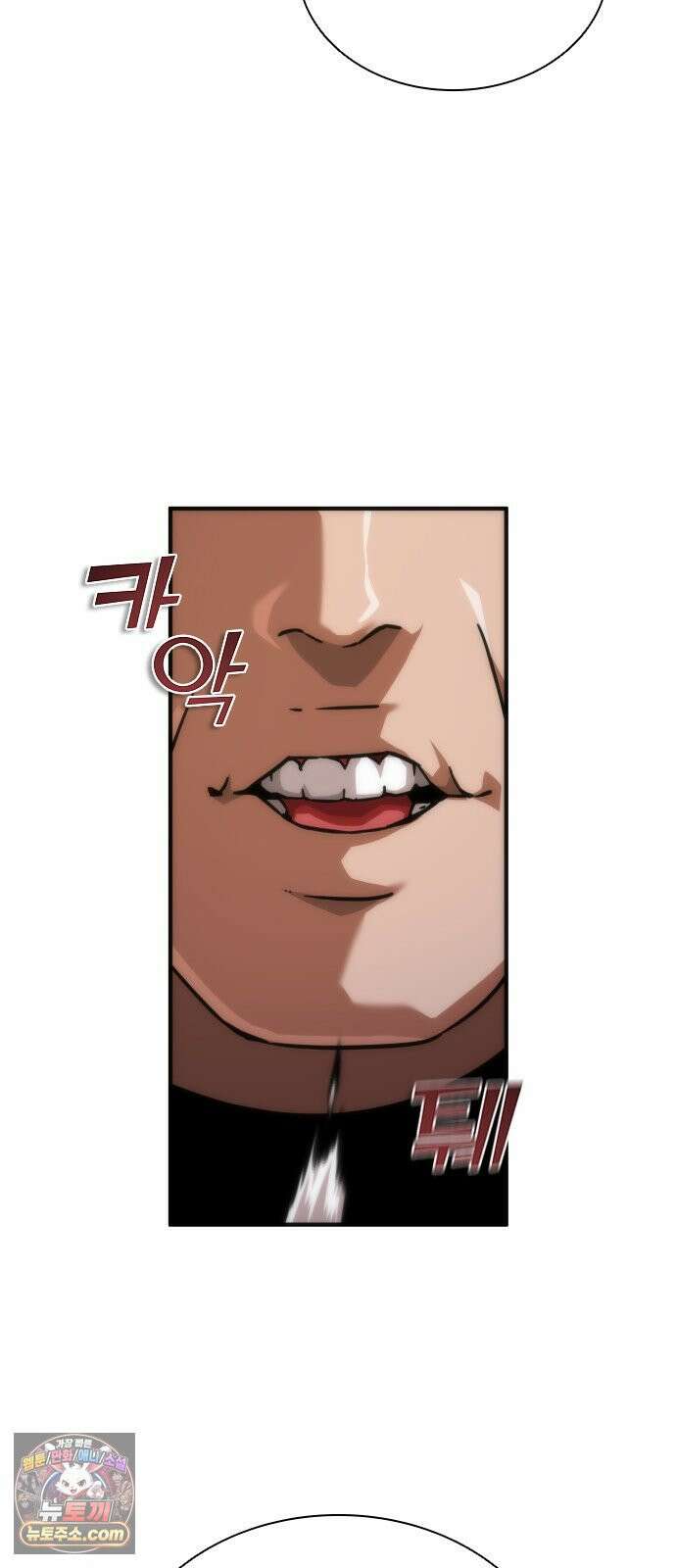 좀비묵시록 82-08 124화 70