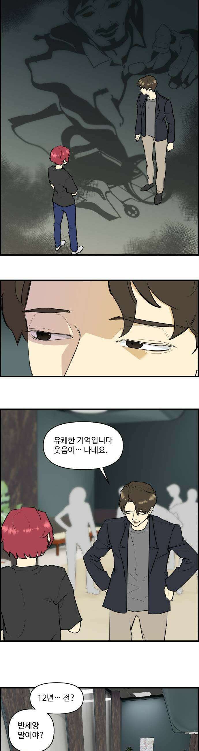 킬더킹 넥스트 라운드 127  결승 3