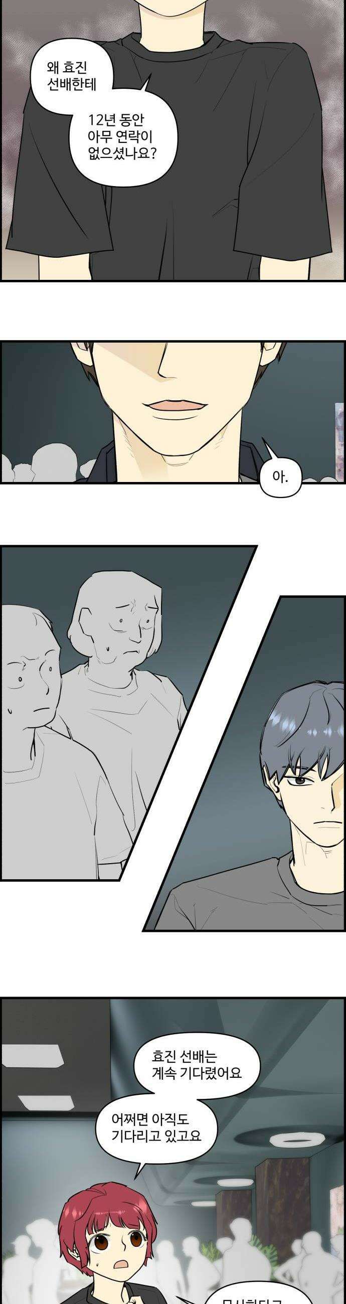 킬더킹 넥스트 라운드 127  결승 10