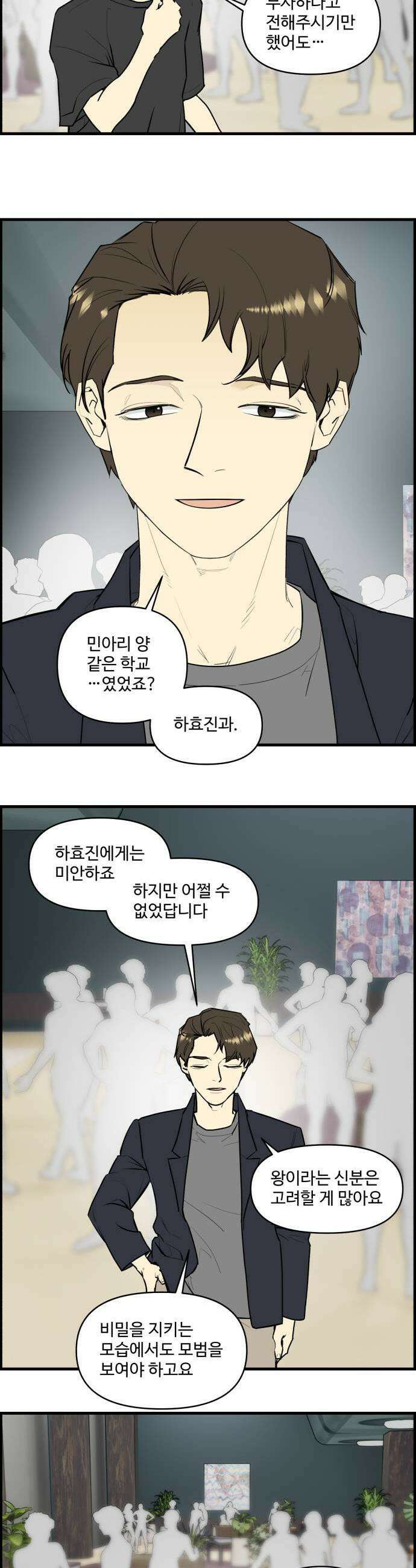 킬더킹 넥스트 라운드 127  결승 11