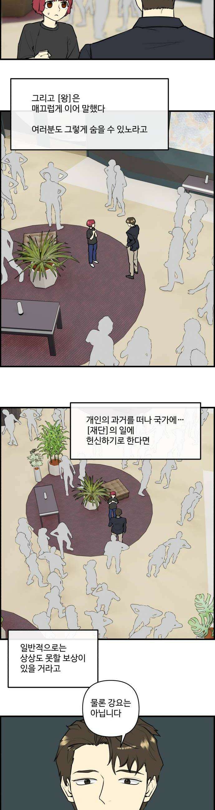킬더킹 넥스트 라운드 127  결승 14