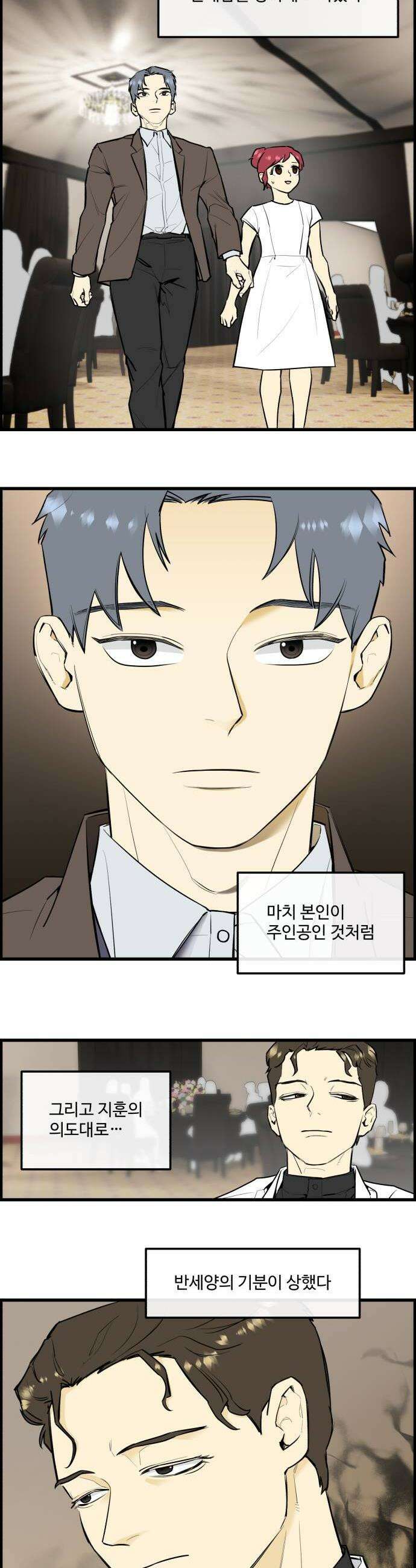 킬더킹 넥스트 라운드 135  최종장 8 2