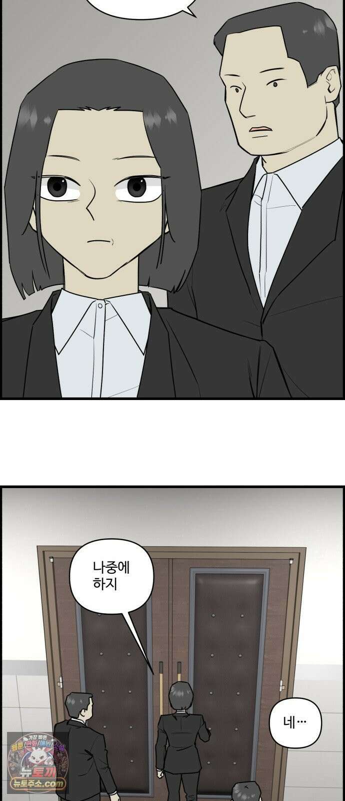 킬더킹 넥스트 라운드 (150) - 최종장 23 6