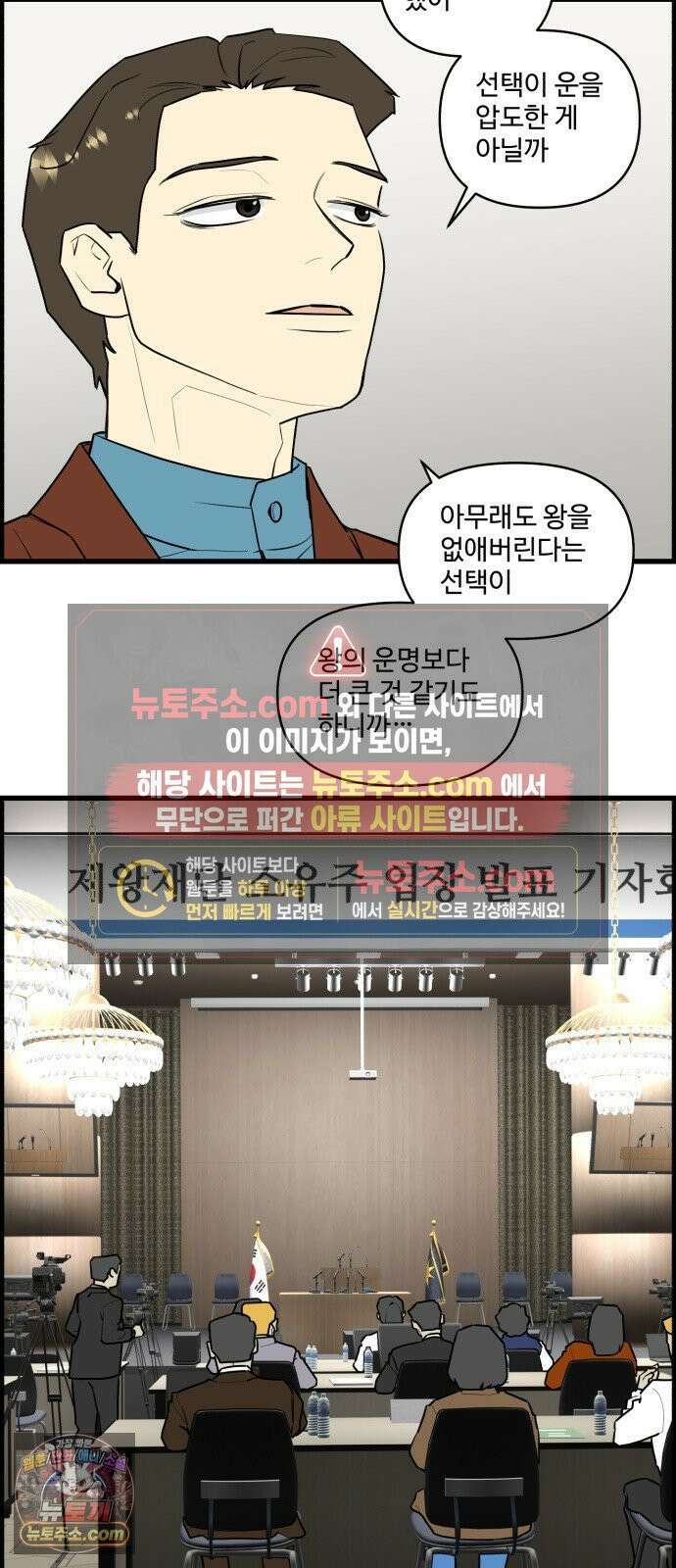 킬더킹 넥스트 라운드 (150) - 최종장 23 11