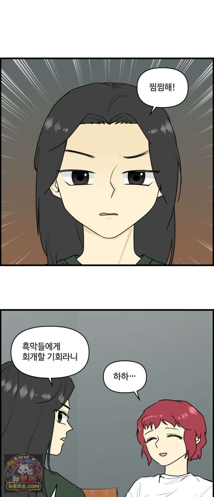 킬더킹 넥스트 라운드 (150) - 최종장 23 14