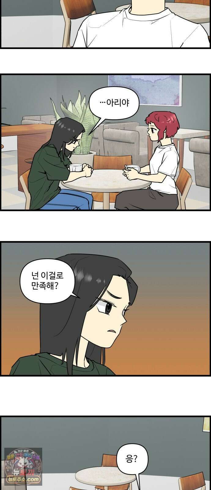 킬더킹 넥스트 라운드 (150) - 최종장 23 16