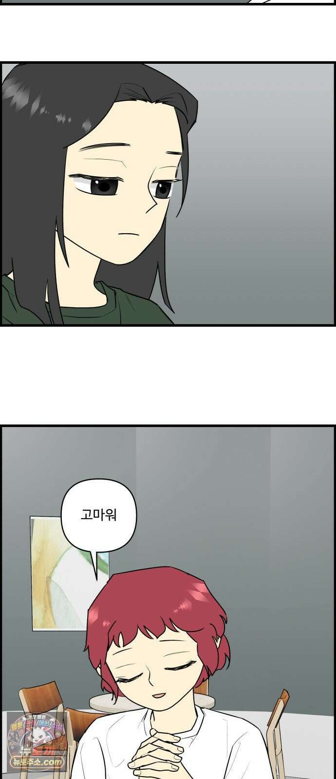 킬더킹 넥스트 라운드 (150) - 최종장 23 22