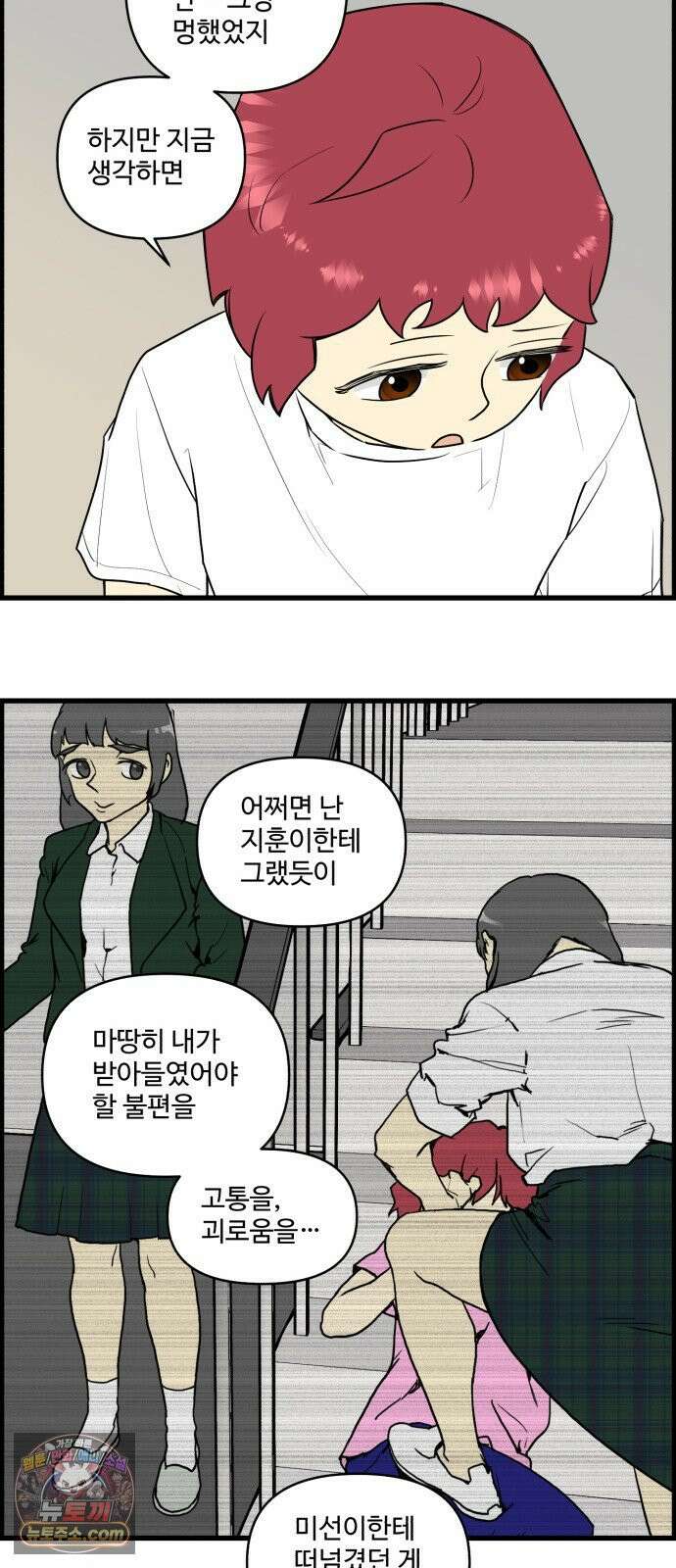 킬더킹 넥스트 라운드 (150) - 최종장 23 26