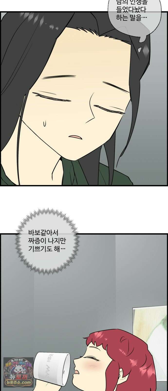 킬더킹 넥스트 라운드 (150) - 최종장 23 31