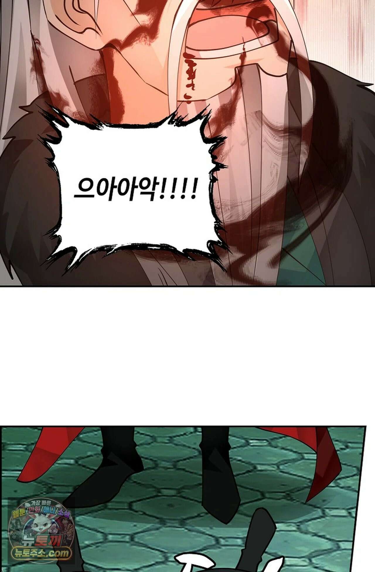 무련전봉 1977화 10