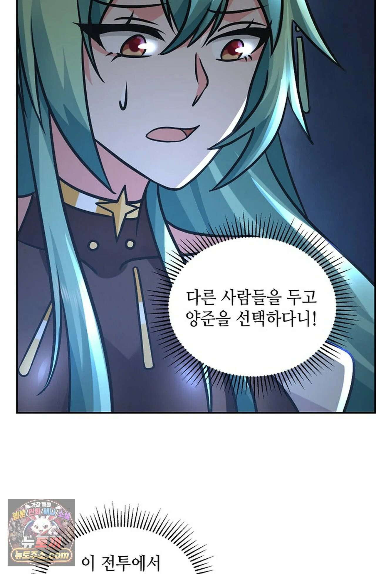 무련전봉 1977화 17