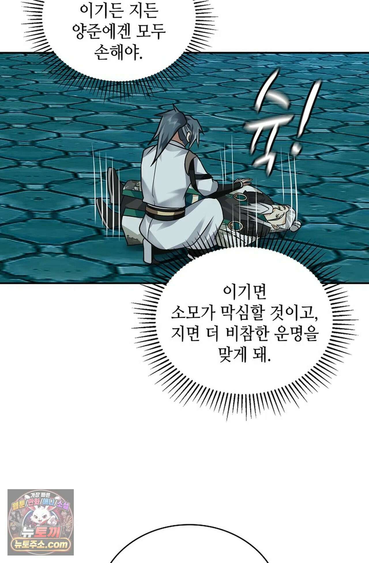 무련전봉 1977화 18